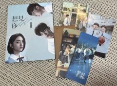 美品 陳情令 博君一肖 写真集 シャオ・ジャン肖戦 / 肖战ワン