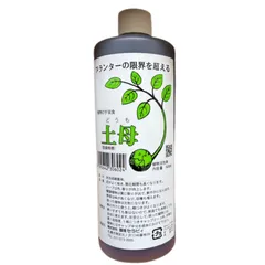 土母 200ml 環境セラピー 国産 光合成細菌 植物活力剤 観葉植物 野菜 花 果樹のサムネイル