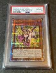 ☆PSA10☆魔術師の弟子-ブラック・マジシャン・ガール 25th クオシク