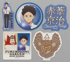 【中古】シール・ステッカー 赤葦京治 「ハイキュー!!×Round1 オリジナルフレークシール」