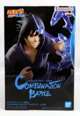 2026年最新】NARUTO-ナルト- 疾風伝 Combination Battle2-うちはサスケ