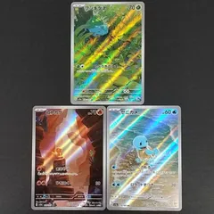[東店56-4171-0806]ポケモンカード 御三家（フシギダネ、ヒトカゲ、ゼニガメ）ARセット