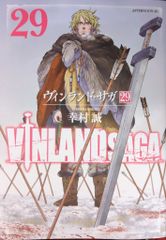 裁断済】VINLAND SAGA/ヴィンランド•サガ 第29巻 - メルカリ