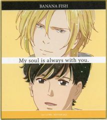[중고] 종이 제품 애쉬·링크스 & 오쿠무라 에이지 [BANANA FISH 트레이딩 Ani-Art 제3탄 미니 색종이] 애니메이트 구입 특전