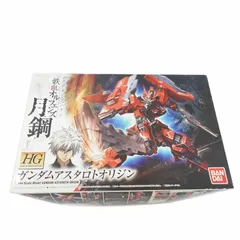 BANDAI 1/144 HG ガンダムアスタロトオリジン 「機動戦士ガンダム 鉄血のオルフェンズ 月鋼」 ASW-G-29 Aランク 88のサムネイル