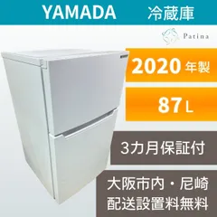 2026年最新】YRZ-C09H1の人気アイテム - メルカリ