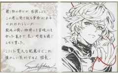 グラブル バレンタイン 2026 ヴェネラブル・グリントナイト - メルカリ