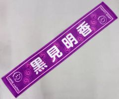 珈琲屋らんぷ コーヒーチケット 安城桜井店 - メルカリ
