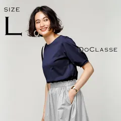 【極美品】DoCLASSEドゥクラッセ コットン製 クルーネックパフ半袖・ドゥクラッセTシャツ L 紺 ミッドナイトブルー 【古着】【中古】【送料無料】のサムネイル