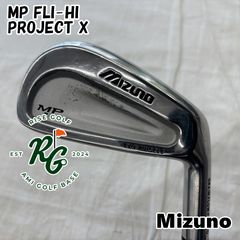 ミズノ MPフライハイ 2010 3u4u 2本セット モーダス120（S） - メルカリ