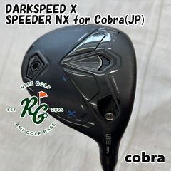 コブラ cobra darkspeed X ダークスピードX 5w DI7X - メルカリ