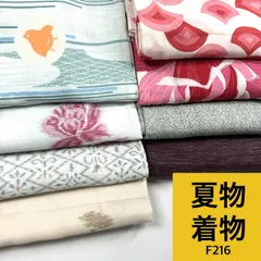 2026年最新】着物まとめ売りの人気アイテム - メルカリ