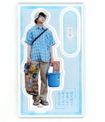修学旅行で仲良くないグループに入りました 日置朝陽 ぴおぴアクスタ