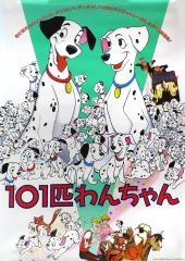 未使用・レア】映画『 101匹わんちゃん 』販促用 ポスター B2サイズ