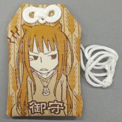 三峯神社 限定 オオカミ 狼 ぬいぐるみマスコット キーホルダー お守り