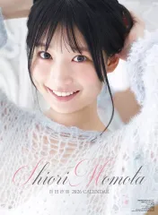 2026年最新】百田汐里の人気アイテム - メルカリ