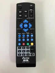 2026年最新】avox ブルーレイ リモコンの人気アイテム - メルカリ