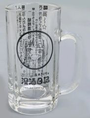 [중고] 글라스 [단품] 히로이 키쿠리 머그잔 [코믹스 뽀치 · 자 · 롯쿠! 외전 히로이 키쿠리의 심주 일기 6 권 애니메이트 세트] 동봉 특전