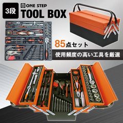 FPC S3116 フラッシュツール 9.5sq六角パラボラソケットレンチセット