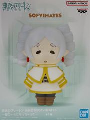 장송의 프리렌 대형 SOFVIMATES 세로 롤이 되어 버린 피규어[미개봉]