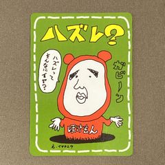 拡張シート イマクニ？ ハズレ？ 旧裏面 拡張シート第3弾 緑版 - メルカリ
