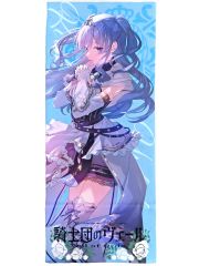 [중고]타월·수건 유하야 키리코 공식 풀 그래픽 타월 [아이돌 마스터 샤이니 칼라즈 283 Production MUSICAL Performance 기사단의 베일 -Veil of Order- ]