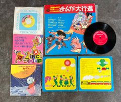 昭和レトロ レコード まとめ売り 5枚セット ムーミン ディズニー 