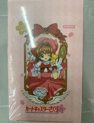 明日のナージャ トレーディングコレクション 30付 当時物 - メルカリ