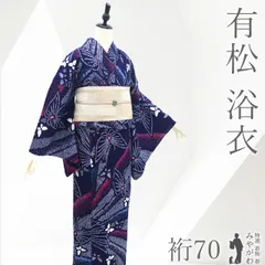 2026年最新】本場有松鳴海絞りの人気アイテム - メルカリ