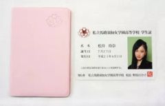 [중고] 소품 (여성) 마츠이 레나 (SKE48) 학생 수첩 + 학생증 [DVD-BOX 마지 스카 학원] 선행 예약 특전