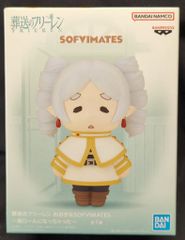 BANDAI SPIRITS 대형 SOFVIMATES 장례식의 프리렌 프리렌 세로 롤이 되어 버렸다