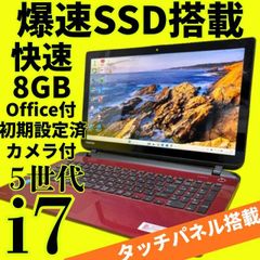 SSD 240GB Dynabook Core i7 Win11 Office付 - メルカリ