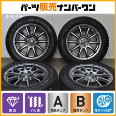 カスタム用に】BBS SR003 17in 7.5J +35 PCD120 ミシュラン パイロット