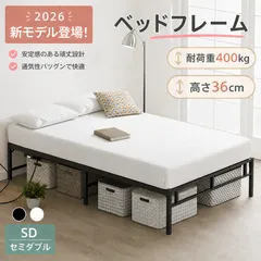 [신제품, 무료배송] 침대 프레임, 세미더블, LED 콘센트 추가!높이 36cm, 적재용량 400kg, 파이프 베드, 스틸 베드 프레임, 조립이 용이함, 저소음 침대, 세미더블 베드, 스틸 베드, 베드 베이스, 베드 프레임 전용, 심플 베드, 베드 바디