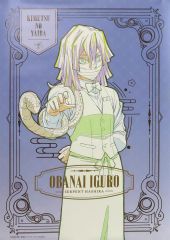 [중고] 포스터 캐릭터 B2 포스터 이쿠로 코바치 (흑백) [귀멸의 칼날 × ufotable MOCKTAIL BAR GINZA COLLECTION LOTTO] 특별상