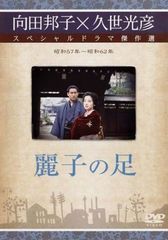 永久不滅版!NEO総集編TRILOGY ラストプログラム「O」 [DVD] - メルカリ