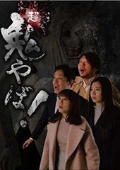 絶対に笑ってはいけないシリーズ他 DVD・Blu-ray 16個まとめて - メルカリ