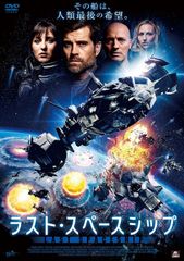 新品ケース付き！】ザ・ラストシップ 1season~ファイナル DVD全29巻