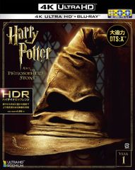 해리 포터와 현자의 돌 <4K ULTRA HD&블루 레이 세트>(3장 세트) [Blu-ray]