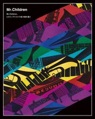 ポスター ミスチル Mr.Children ヒカリノアトリエで虹の絵を描く