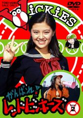 女子プロレス・ララバイ 大山健輔 垂水章 - メルカリ