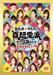 桜舞う待ち合わせ ケィツゥー - メルカリ