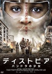 DVD パンドラの果実 7巻 全巻 ディーンフジオカ 岸井ゆきの レンタル