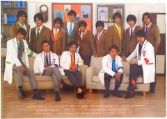嵐＆Hey! Say! JUMP A4先生＆生徒クリアファイル - メルカリ