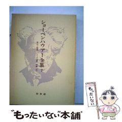中古】 トップオブザワールドな人たち 1 / 小坂 理絵 / 講談社 - メルカリ