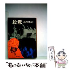 子連れ狼 全28巻 (劇画キングシリーズ) 全巻初版】子連れ狼 全28巻