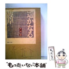 中古】 トップオブザワールドな人たち 1 / 小坂 理絵 / 講談社 - メルカリ