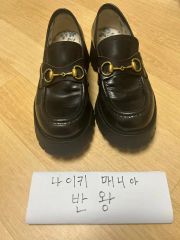 GUCCI レザーラグソール ホースビット ローファー39.5 26.5㎝ 蜂 