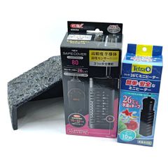 値下！①新品最安値！3点セット ビバリア バスキング&シェルターLタグ