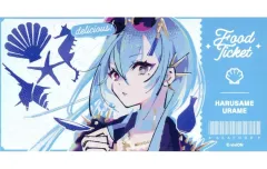【中古】紙製品 春雨麗女 「バーチャルYouTuber あおぎり高校 公式美術部 おしゃデリシャスなアート展 presented by GENSEKI トレーディングフェイクチケット」のサムネイル